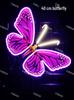 Dynamic Butterfly LED Decorative Lawn Lights for Parks and Scenic Areas