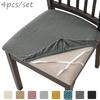 4pcs/set Elastic Dining Chair Covers Polar Fleece Anti-Dirty Seat Cover Removable for Home Hotel Banquet Furniture Protector