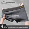 Meijisibang Men's 7A Antibacterial Long-Staple Cotton Boxer Briefs