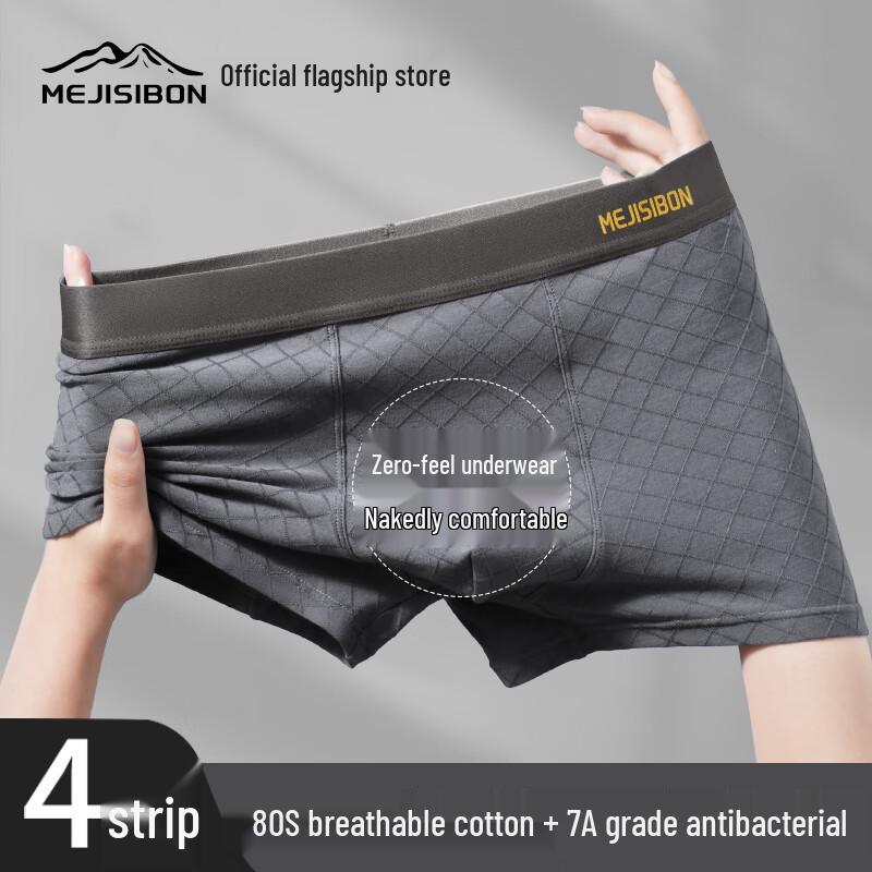 

Мужские антибактериальные хлопковые боксеры-брифы Meijisibang 7A 2XL
