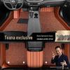 Odorless Double Layer Floor Mats for Nissan Teana - Full Coverage, Easy to Clean, Starry Sky Design
