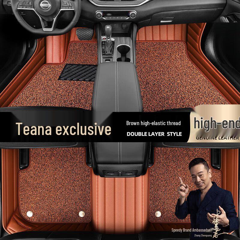 Odorless Double Layer Floor Mats for Nissan Teana - Full Coverage, Easy to Clean, Starry Sky Design
