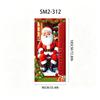 Santa Claus Christmas Hanging Cloth Background Decoration