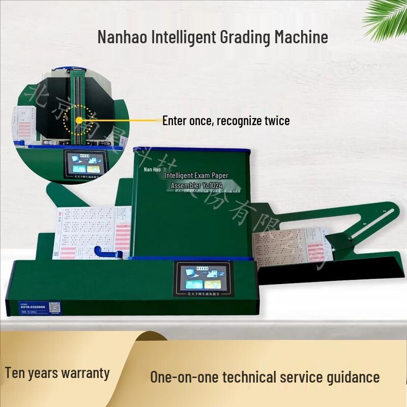 Nanhao OMR Exam Scoring Machine CN plug (adapter included)