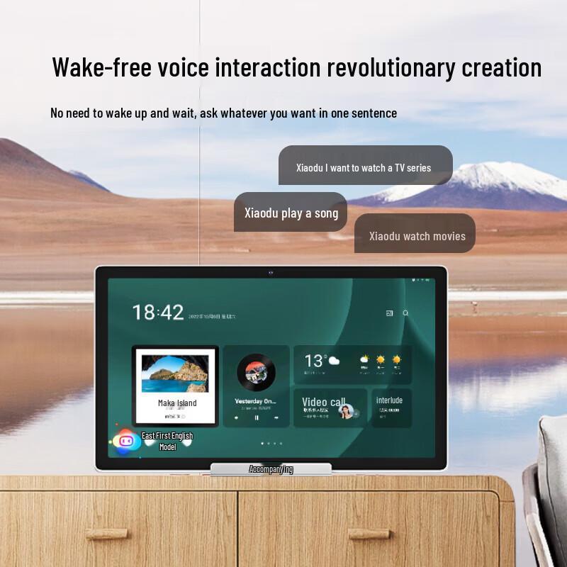 XiaoDu TianTian 15.6-inch AI Smart Display CN plug (adapter included)