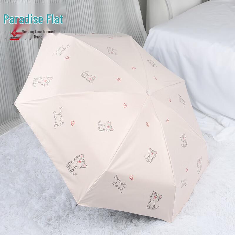 Paradise 5-Fold UV Protection Compact Travel Umbrella