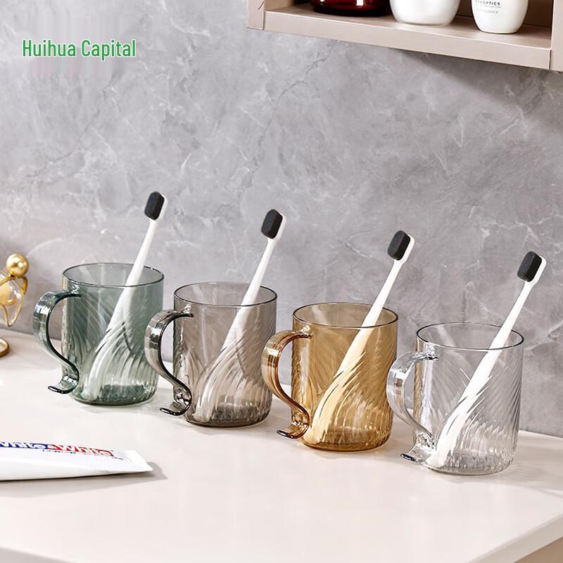

HUIHUADU Luxury Transparent Mouthwash Cup 4-Pack Set