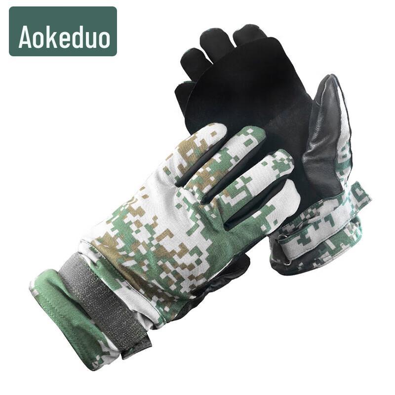 Aocodo Rappelling & Climbing Cowhide Gloves
