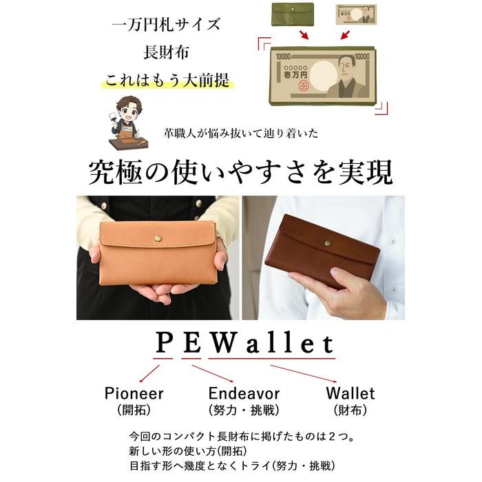 [Sumi] Tochigi Leather Wallet Men's/Women's Flap Long Wallet Black Plwol0007_bk