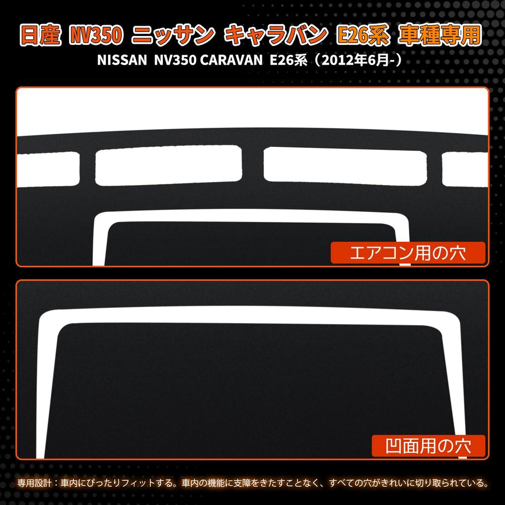 TEMSONE Dashboard Mat for Nissan NV350 and Caravan E26 Series 2012 and Standard Sun Interior Prevents and Prevents Dashboard Reflections (June later),