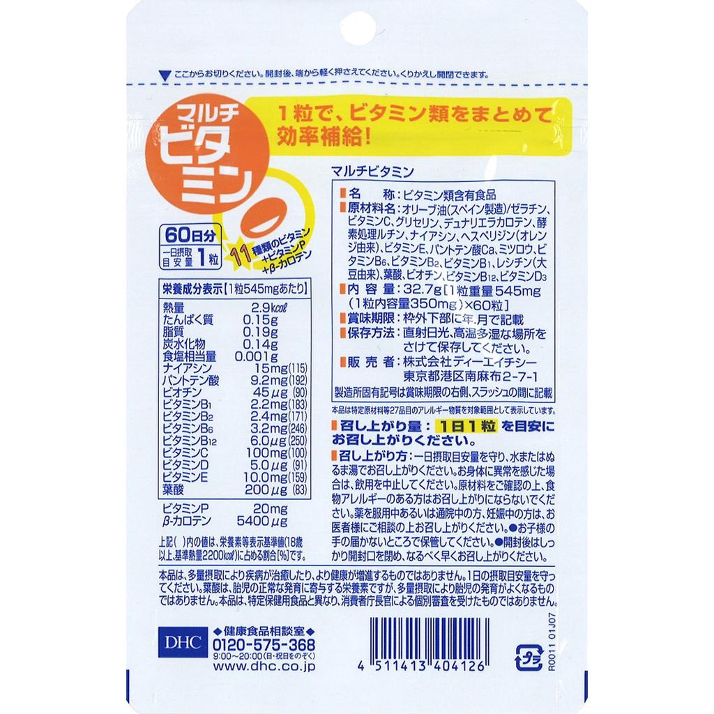 DHC Health Foods Multivitamin 60 Tablets Comprehensive Vitamins Vitamins Comprehensive Vitamins