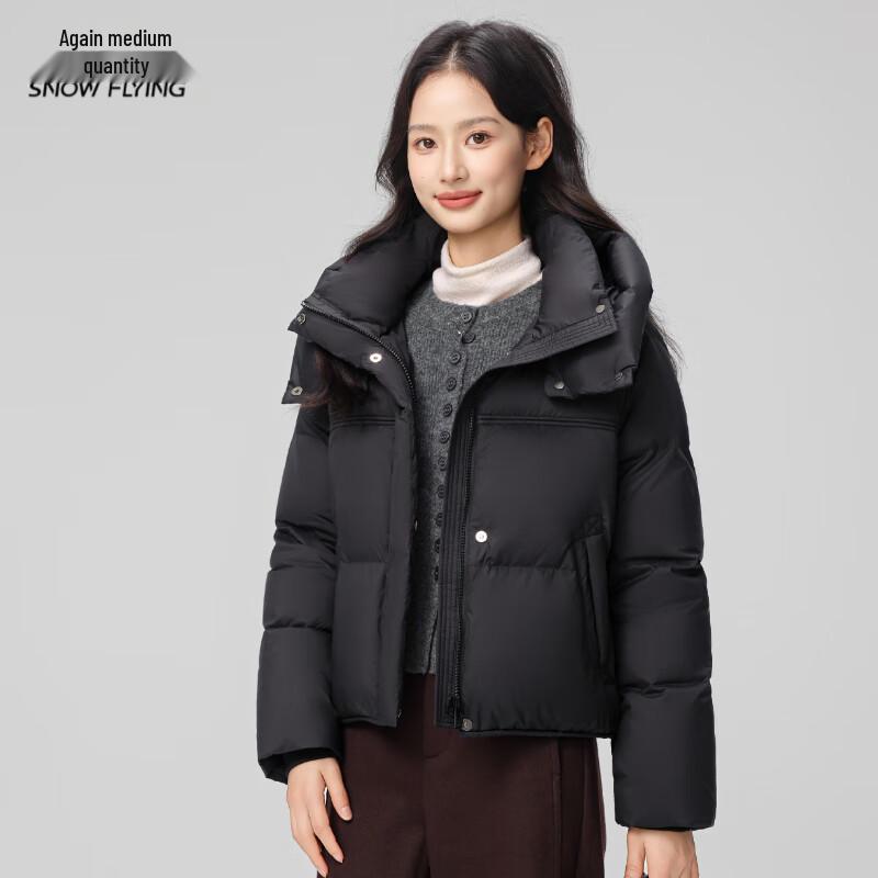 SNOWFLYING Women's Classic Duck Down Jacket