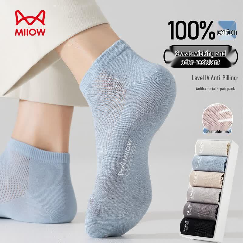 Mao Ren Men s 100% Cotton Mesh Ankle Socks - 6 Pairs One Size