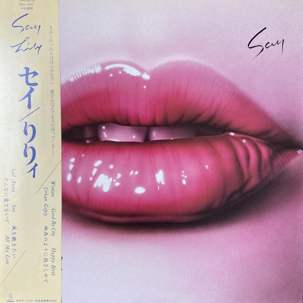 

LP Record LILY - Say VIH28118 INVITATION 1983 Japan Obi Japanese Pop/Rock Used
