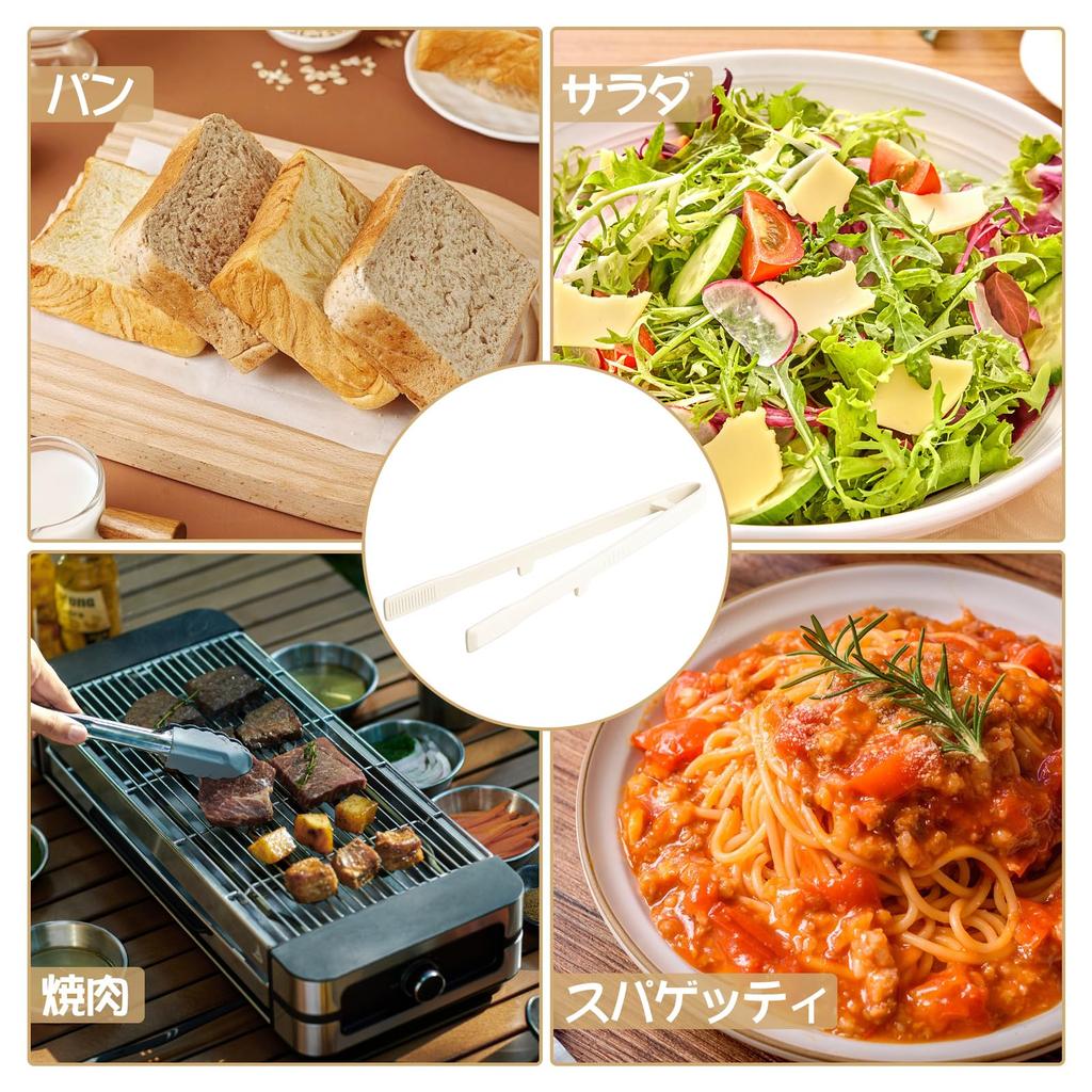 Liroyal Silicone Chopsticks and Tongs for Yakiniku, Non-Slip, Heat-Resistant, Thin, Dishwasher-Safe, with Floating Tips, Perfect for Cooking, Kitchen