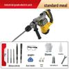 Electric Hammer 110V/220V Multi-Functional Impact Drill - All-Copper, Household & Industrial Use, 3-in-1 Drill, Hammer, and Pickaxe.