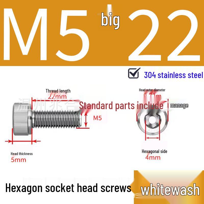 304 Stainless Steel Hex Socket Head Cap Screws, Cylindrical Head, DIN912.