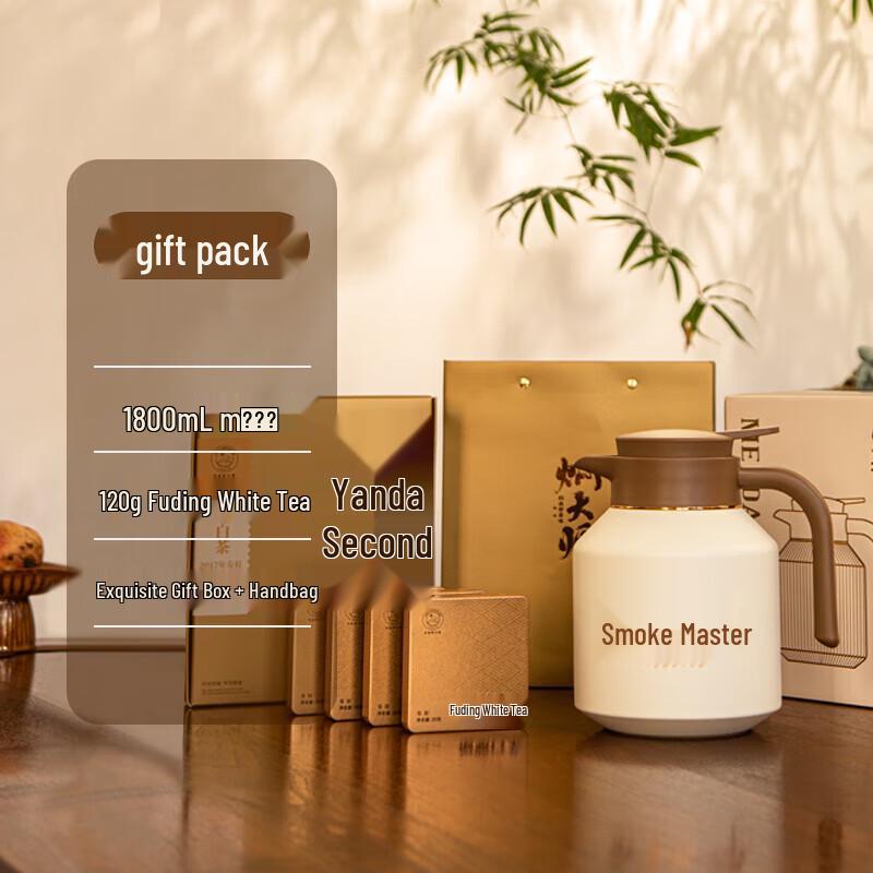 Stew Master Portable Insulated Tea Pot