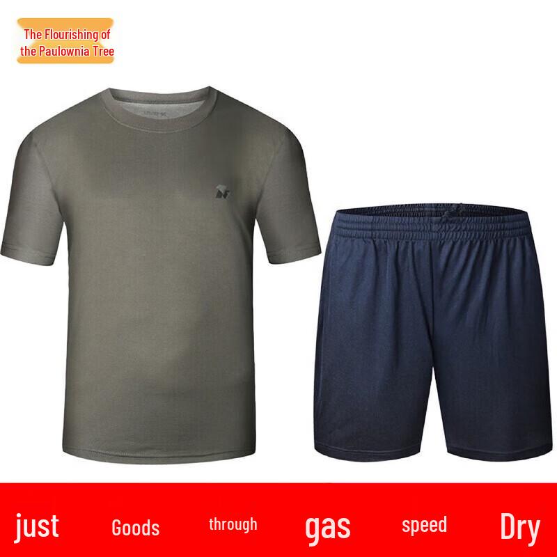 Men s Quick-Dry Training T-Shirt