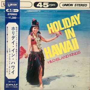 LP Record HILO ISLAND KINGS  Holiday In Hawaii UD1015 UNION Japan Obi World Music Used