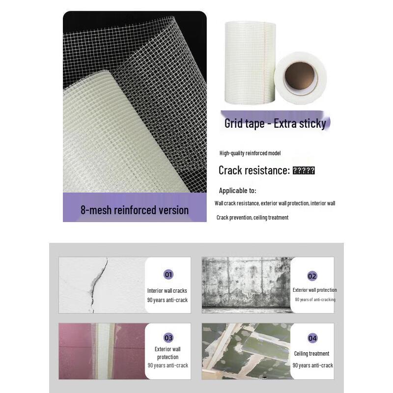 Self-Adhesive Fiberglass Mesh Tape for Wall Repair