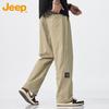 JEEP Men's Ice Silk Loose Straight Casual Quick-Dry Pants