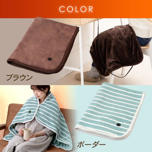 Iris Ohyama Electric Blanket [Wireless] [Washable] Electric Throw Fast Heating Soft Material USB Powered Carbon Nanotube HW-HBK-W/A Border