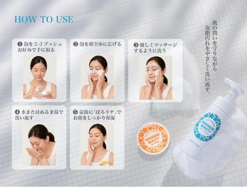 Nawaian Moist Foam 150ml Bottled Foam Facial Foaming Face Wash for Sensitive and Dry Moisturizing with Coix Seed White Musk Scent [New] Cleanser,