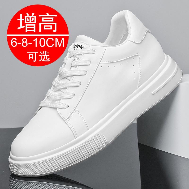 Men's invisible heightening shoes 8CM thick-soled inner heightening men's shoes 6 breathable sports shoes casual board shoes
