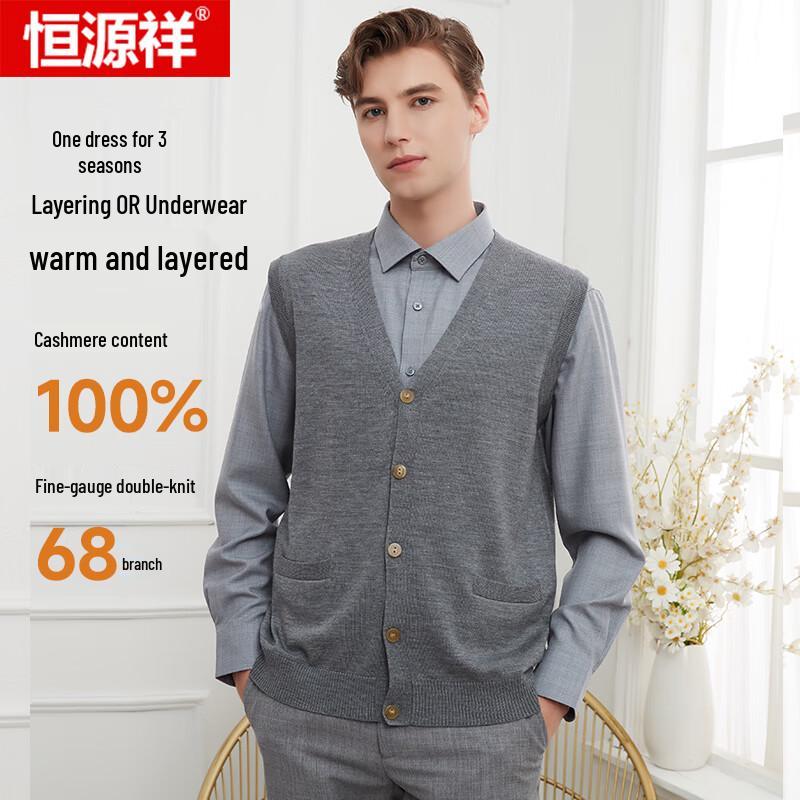 Hengyuanxiang Men's Pure Cashmere V-Neck Vest Sweater