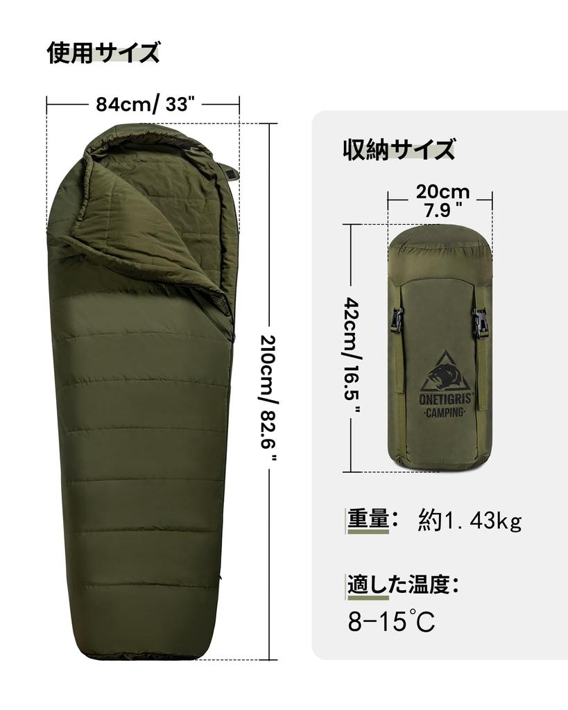 OneTigris Camping Shruff Mumienschlafsack, Wasserabweisend, Komprimierbar, Wildleder-Touch, Komforttemperatur 8-15℃, 3 Jahreszeiten, Frühling,