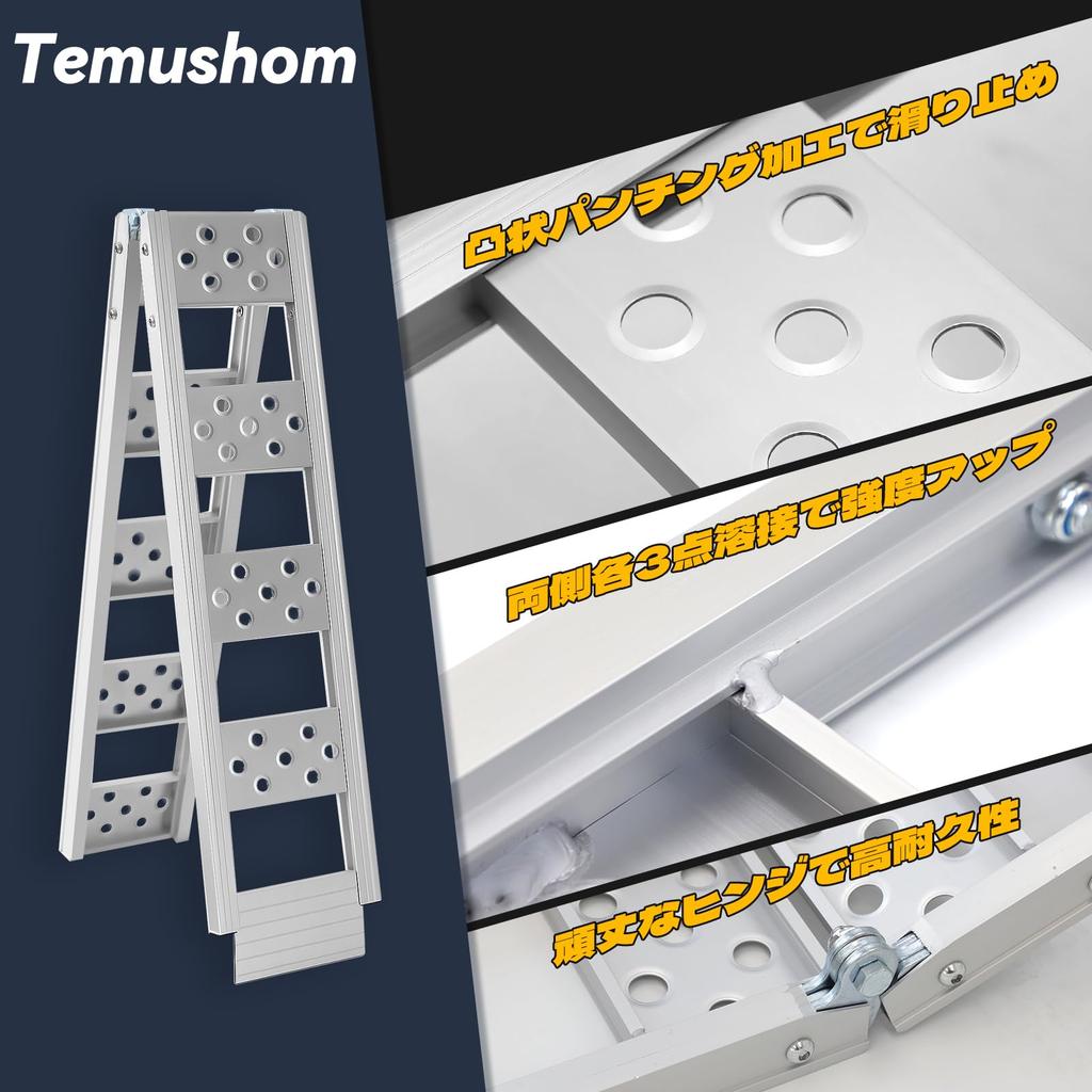 Temushom Aluminum Ladder 180cm 200kg Load Foldable Bike for Lawn Snow and Buggies Rail, Long, Capacity, Ramp, Non-Slip, Durable, Lightweight,