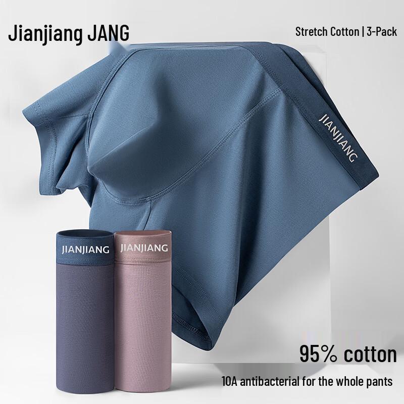 Jianjiang Men's 50S Xinjiang Cotton Antibacterial Boxer Briefs 3-Pack