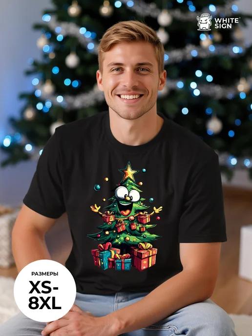Oversized cotton Christmas T-shirt: Christmas Tree with Gifts 3XL
