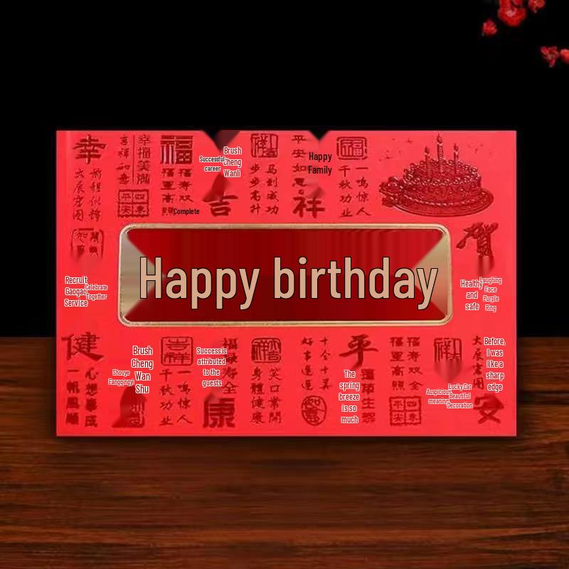 Chinese Style Wedding Gift Money Account and Signature Book