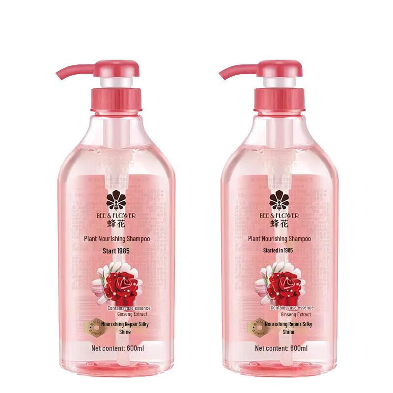 Fenghua Plant-Based Hair Care Shampoo