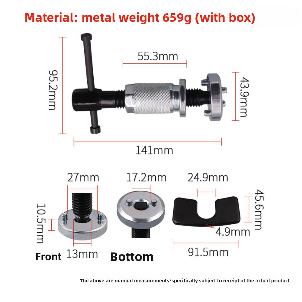 

Набор для регулировки тормозного насоса из 3 предметов, инструмент для замены тормозных колодок, регулятор тормозных колодок, инструмент для регулировки дисковых тормозов