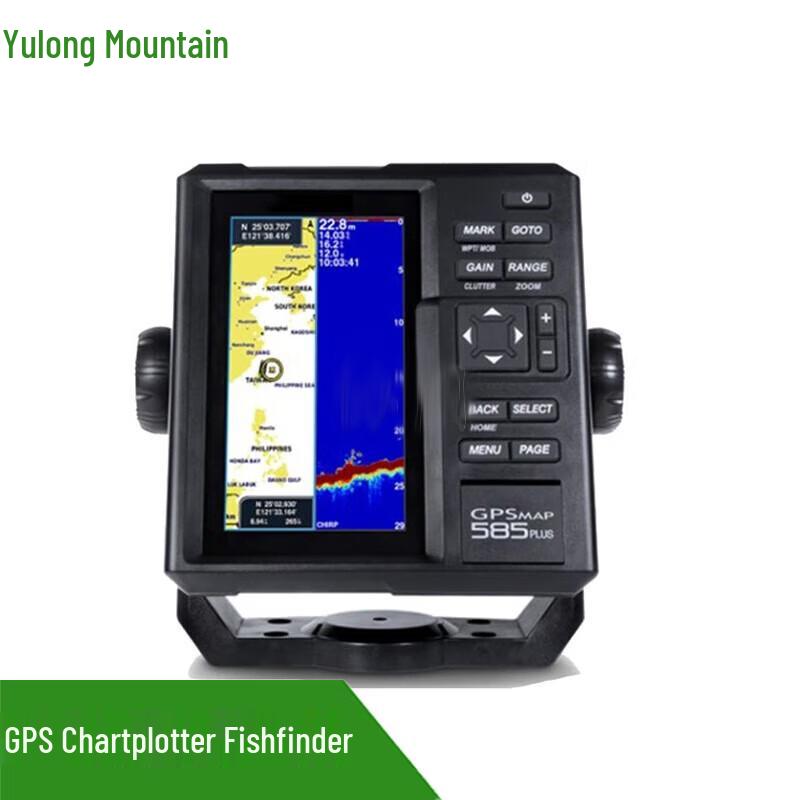 Emergency Marine Autopilot with GPS Chartplotter Fish Finder