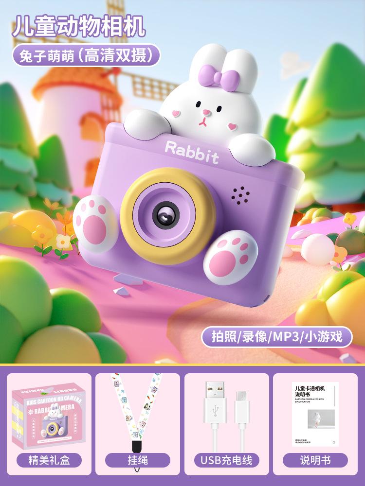 Children's Digital Camera Toy Boys And Girls Photo New Year Birthday Gift