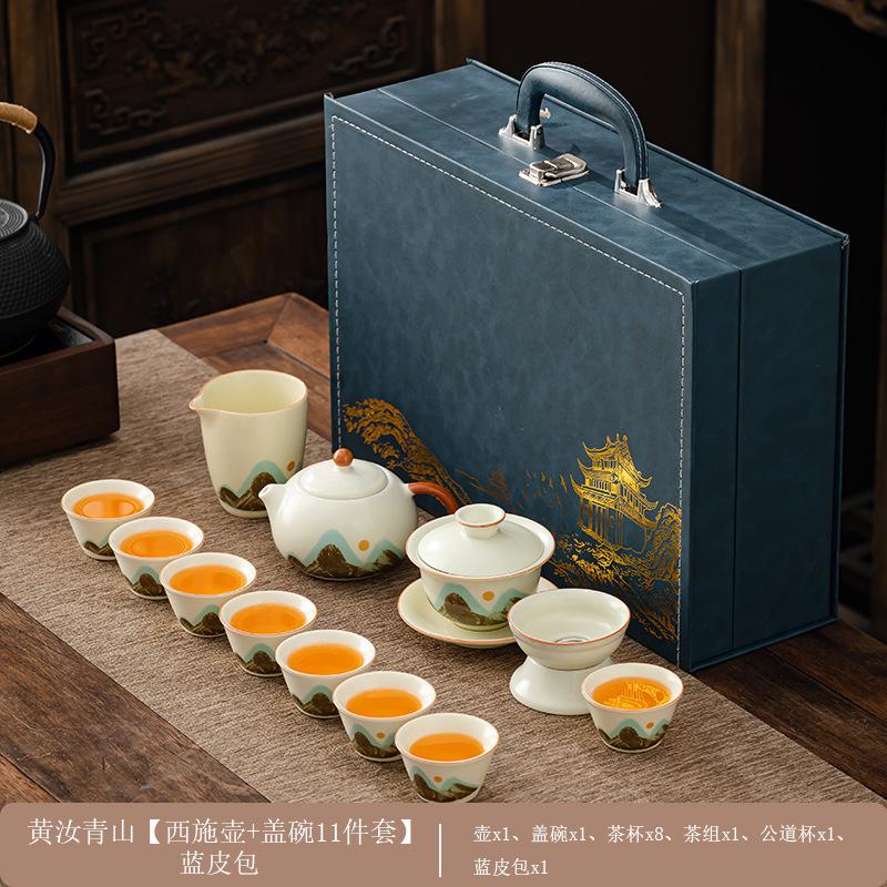 Ru kiln tea set, a complete set of kung fu tea set, gift box, teapot, free business gift print