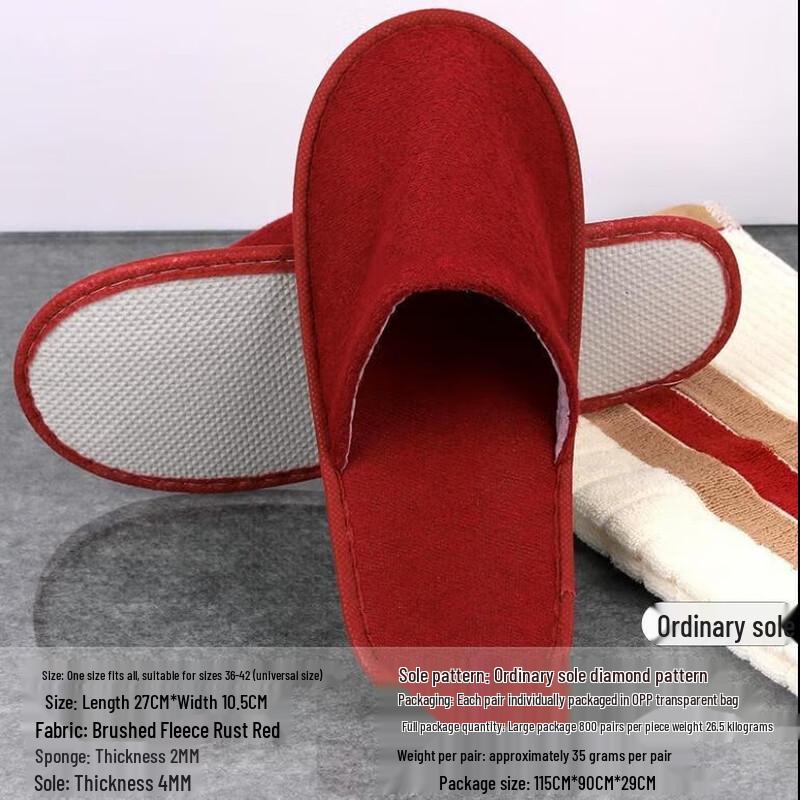 Одноразовые тапочки Qi An Dun