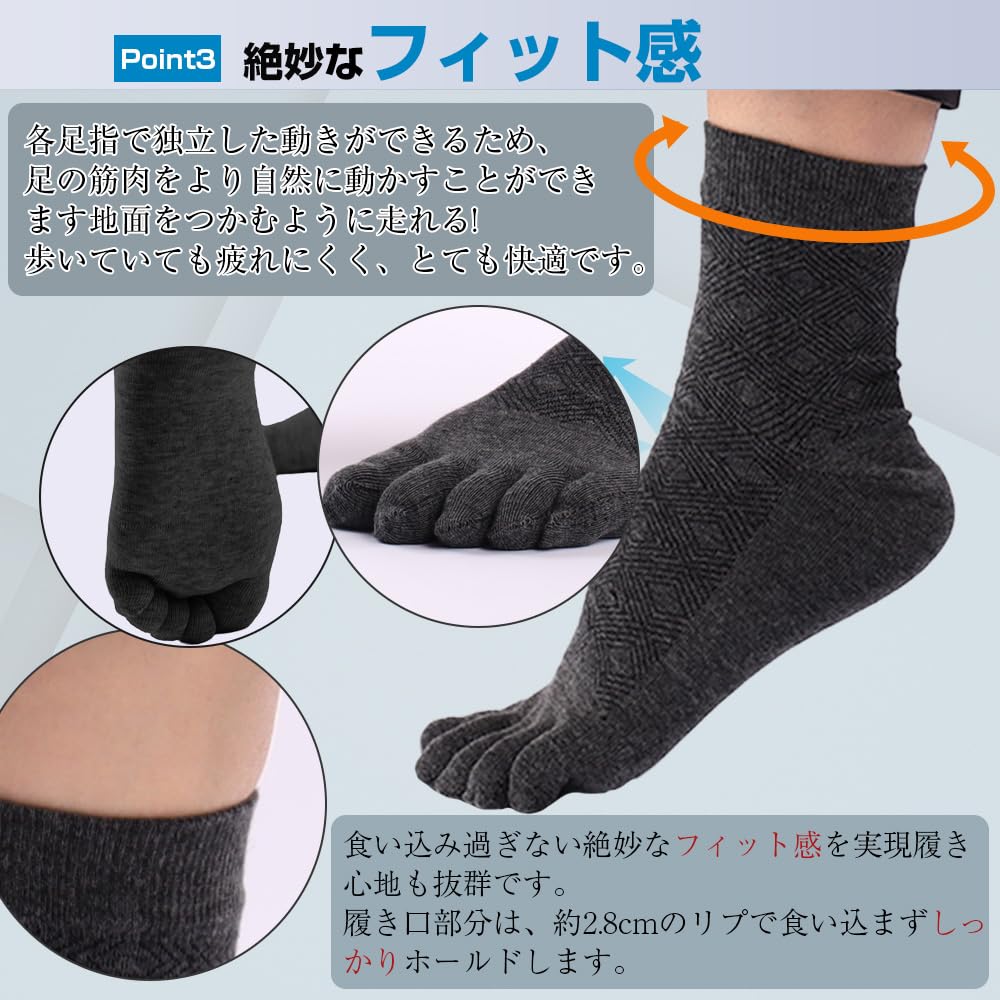 Business Antibacterial and Breathable Suitable for All Premium Set of 5 O.F.M Men's Five-Toe Socks, Socks, Odor-Resistant, Cotton, Seasons, Quality,