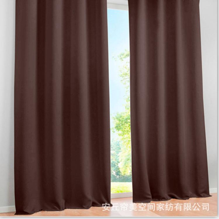 Study Finished Curtains, European Simple Bedroom Balcony Curtains, Microfiber Abraded Curtains