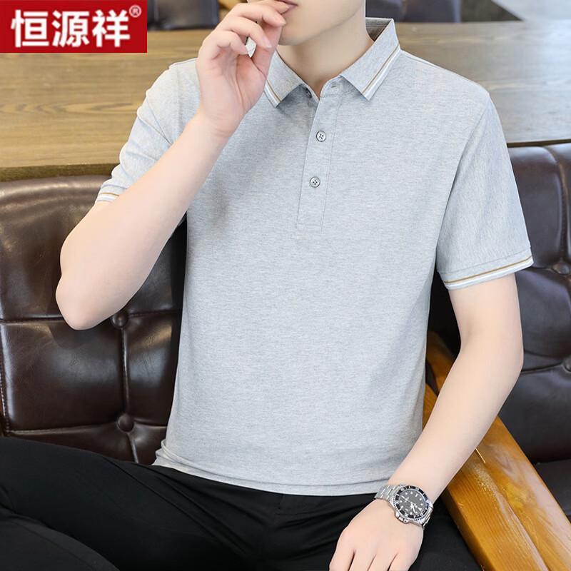 Men's Short-Sleeve Business Casual Polo Shirt