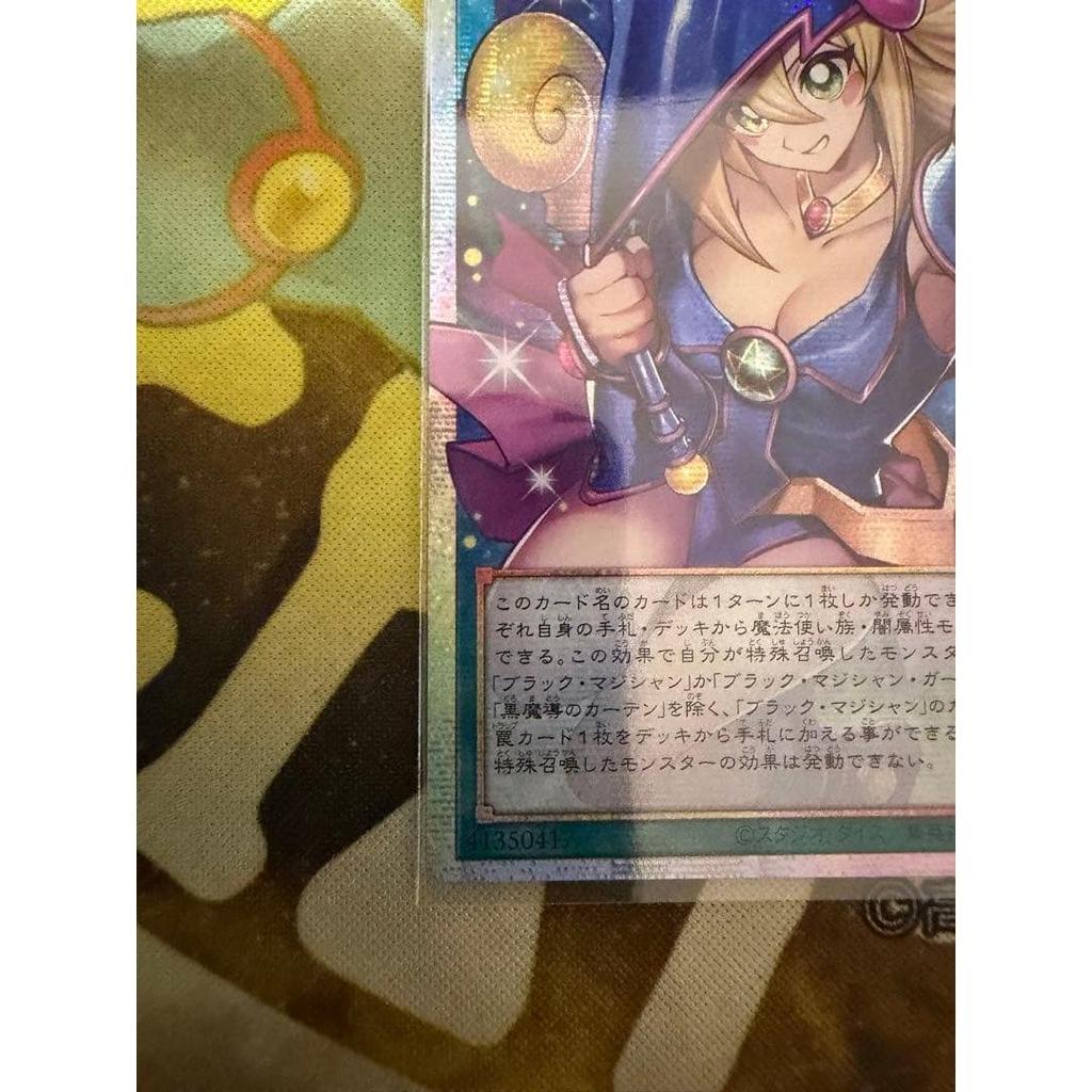 Used First come, first served! Dark Magician Girl The Dragon Knight - Quarter Century Secret Rare - 2