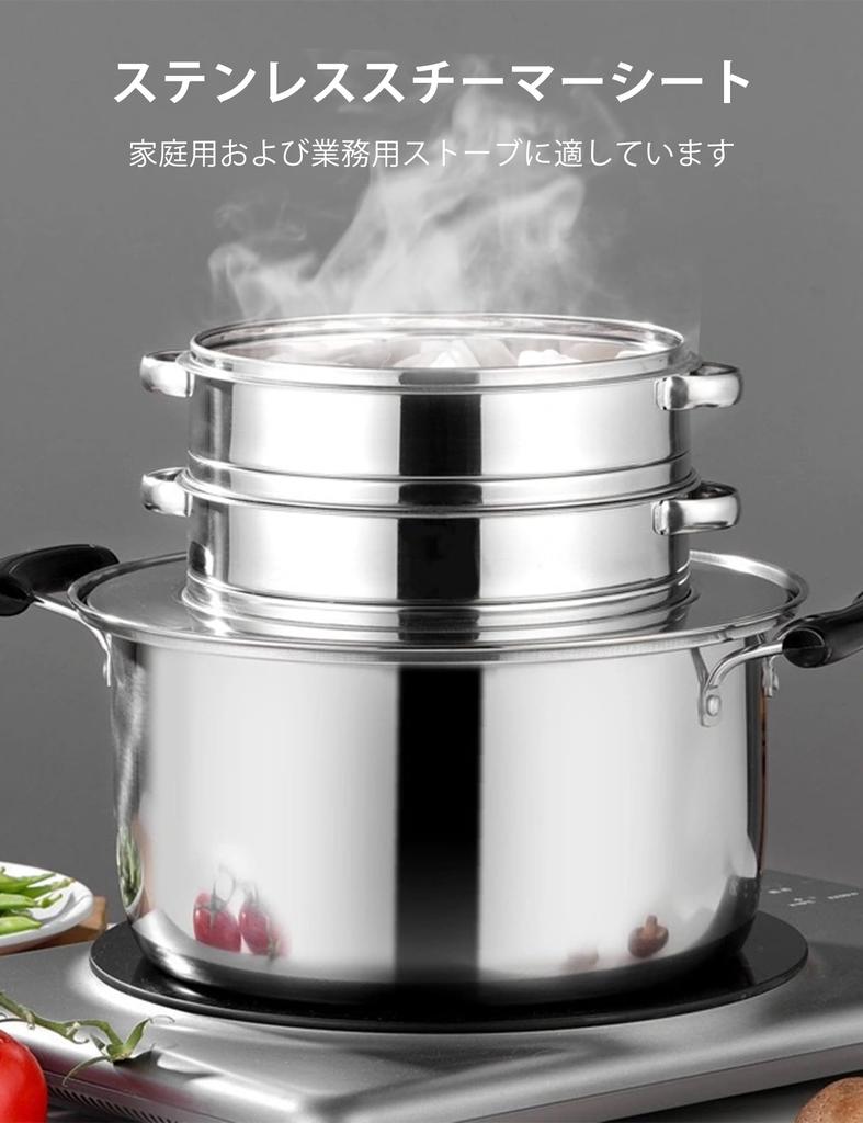 Happykau Steamer for Chinese Durable Stainless Fits Pots and Steamer Baskets Blue Stand/Plate Steamers, Steel, 27-30cm 15-27cm (30cm),