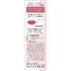 Kiss Me FERME Miseiro Rouge 02 Red Rendezvous 3.7g Contains Fresh Coral Moisturizing Serum Ingredients That Blend Into Your Skin