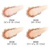 JAPANORGANIC - Do Natural Seamless Powder Foundation SPF 18 PA++