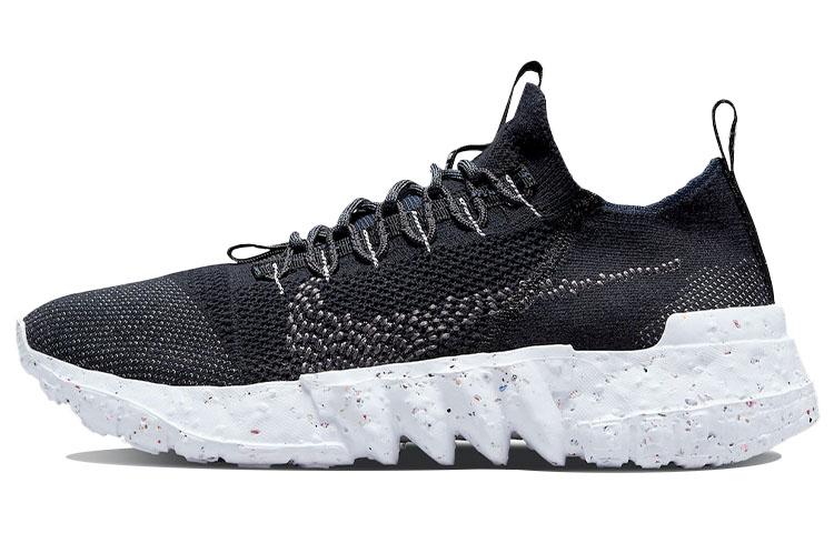 Nike Space Hippie 01 Black Navy DJ3056-005 36