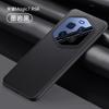 Applicable to Honor magic7rsr mobile phone case high-end honor all-inclusive lens business male 7RSR anti-drop plastic leather case